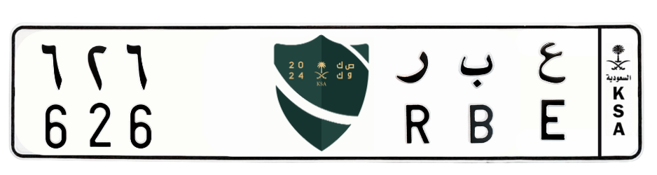 لوحة ع ب ر 626